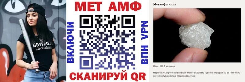 Амфетамин VHQ  хочу   Прокопьевск 