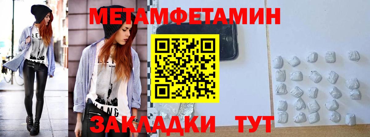Прокопьевск  Амфетамин Premium  Amphetamine  Вход с VPN 