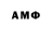 АМФЕТАМИН 98% ihfs sfdg