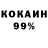 Кетамин VHQ Ilkham Sharipov
