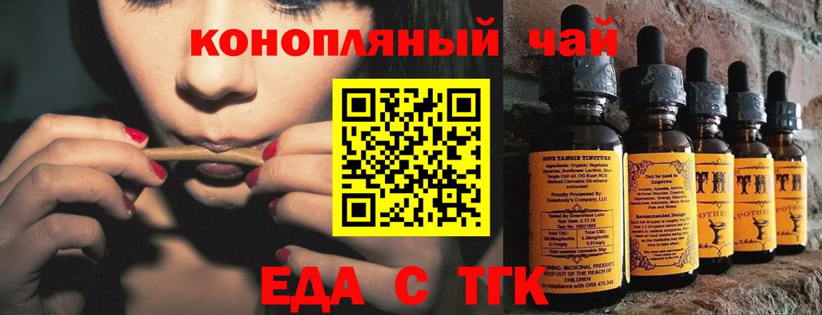 Canna-Cookies конопля  Вход с VPN  Прокопьевск 