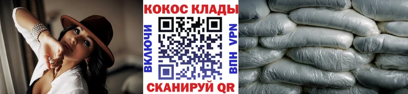 Cocaine VHQ  Прокопьевск 