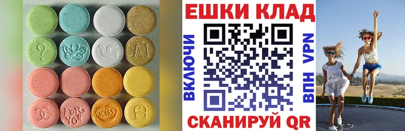 ЭКСТАЗИ Punisher  Прокопьевск 