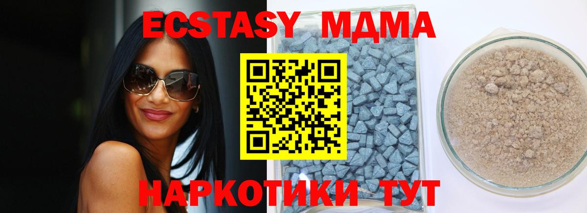 Экстази VHQ  ЭКСТАЗИ круглые  Прокопьевск  Вход с VPN 