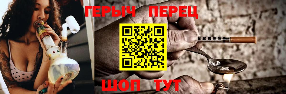 Героин белый  Вход с VPN  Прокопьевск 