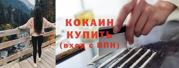 марихуана Горняк
