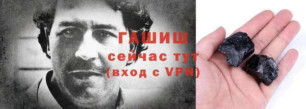 марихуана Горняк