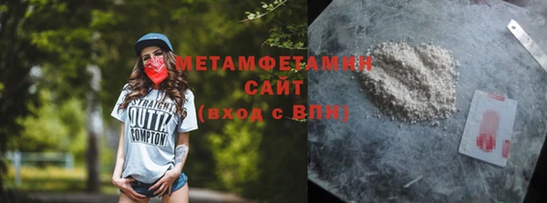 бутират Горнозаводск