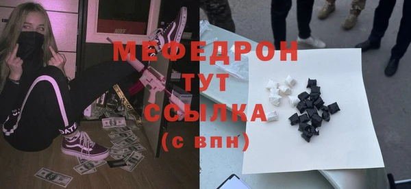 бутират Горнозаводск