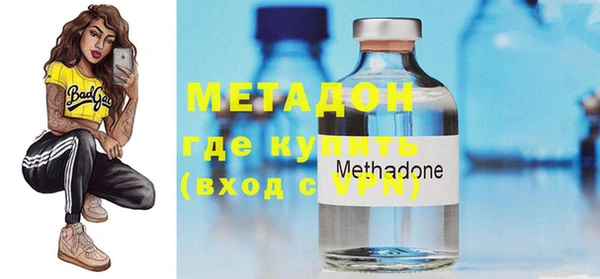 бутират Горнозаводск