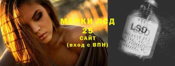 mix Сосновоборск