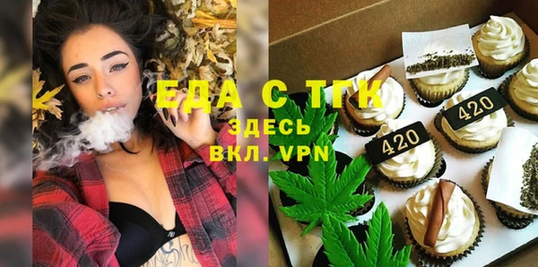 гашиш Горно-Алтайск