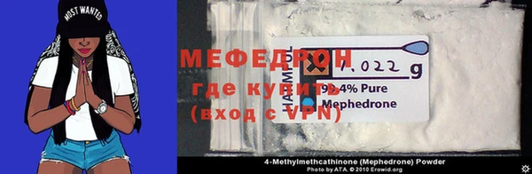 марихуана Горняк