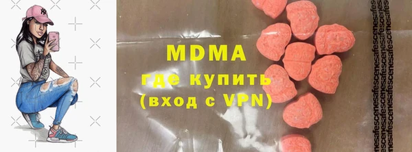 бутират Горнозаводск
