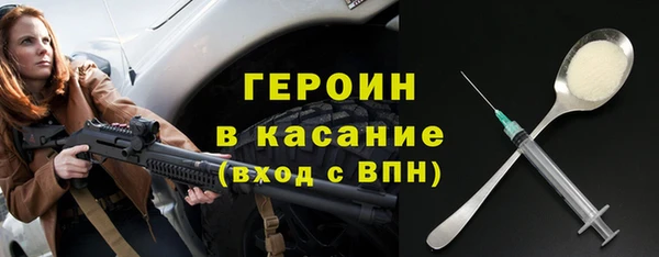 бутират Горнозаводск