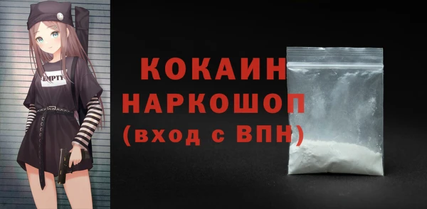 не бодяженный Сосновый Бор