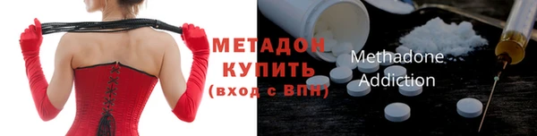 не бодяженный Сосновый Бор