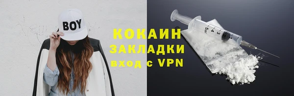 гашиш Горно-Алтайск