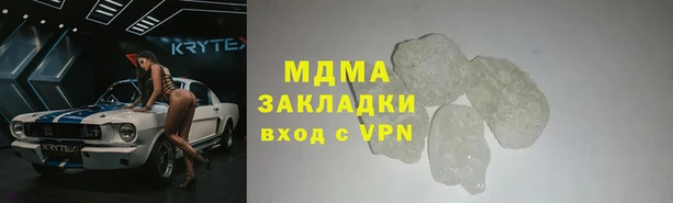 бутират Горнозаводск