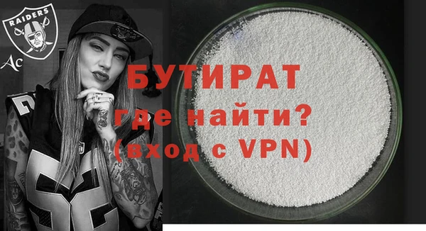 mix Сосновоборск