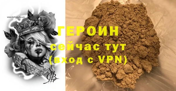 бутират Горнозаводск