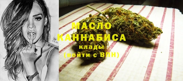 гашиш Горно-Алтайск