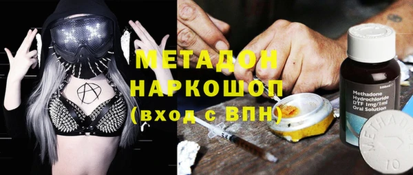 гашиш Горно-Алтайск