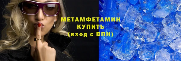 гашиш Горно-Алтайск