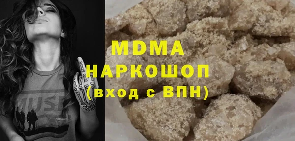 не бодяженный Сосновый Бор