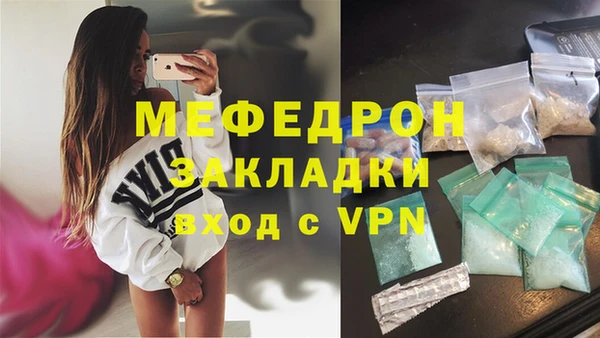 марихуана Горняк