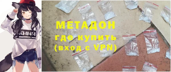 бутират Горнозаводск