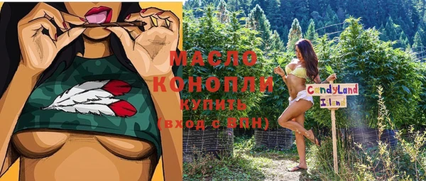 бутират Горнозаводск