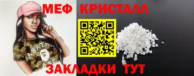 стафф Жуковский