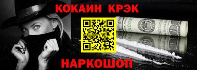 стафф Жуковский