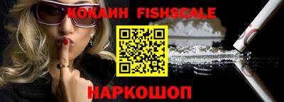 мяу мяу кристалл Заволжье