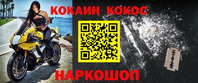 твердый Заводоуковск