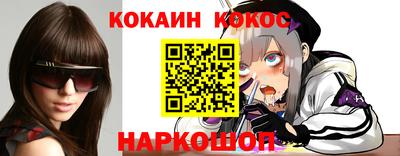 стафф Жуковский