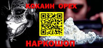 мяу мяу кристалл Заволжье