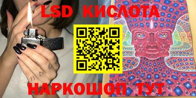 стафф Жуковский