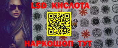 стафф Жуковский