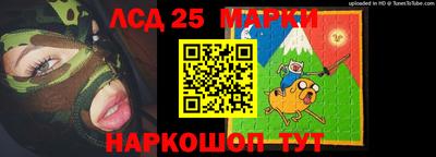 стафф Жуковский