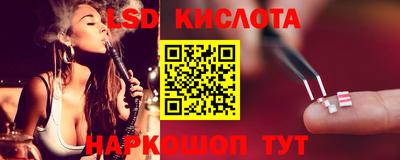 стафф Жуковский