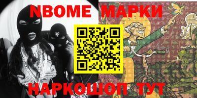 мяу мяу кристалл Заволжье