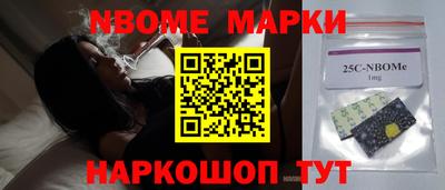 мяу мяу кристалл Заволжье