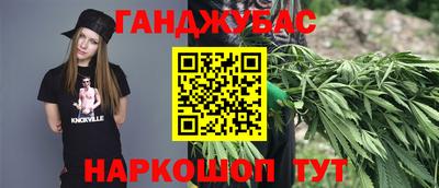 стафф Жуковский