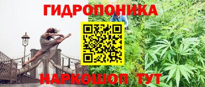 мяу мяу кристалл Заволжье