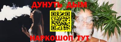 мяу мяу кристалл Заволжье