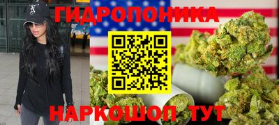 мяу мяу кристалл Заволжье