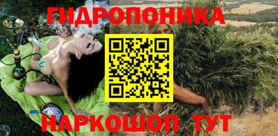 мяу мяу кристалл Заволжье