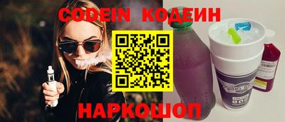 прущие крисы Славянск-на-Кубани